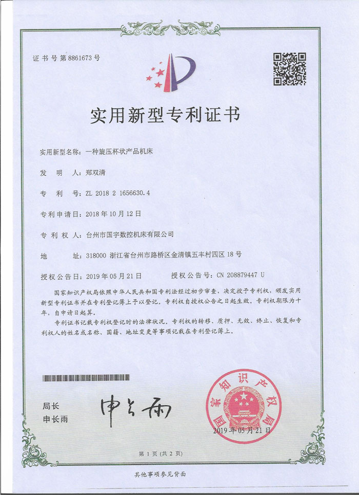 1607415882608812.jpg